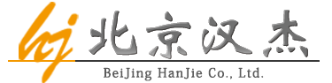 北京漢杰工程機械貿(mào)易有限公司